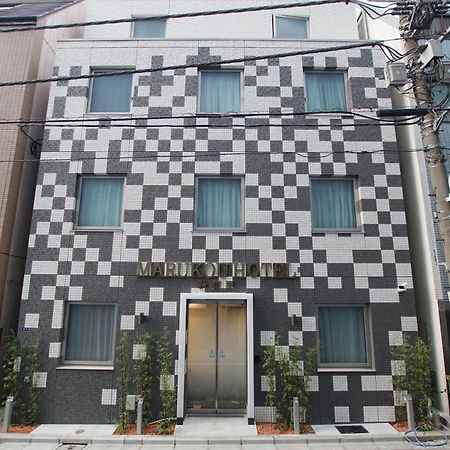 Marukou Hotel Präfektur Tokio Exterior foto