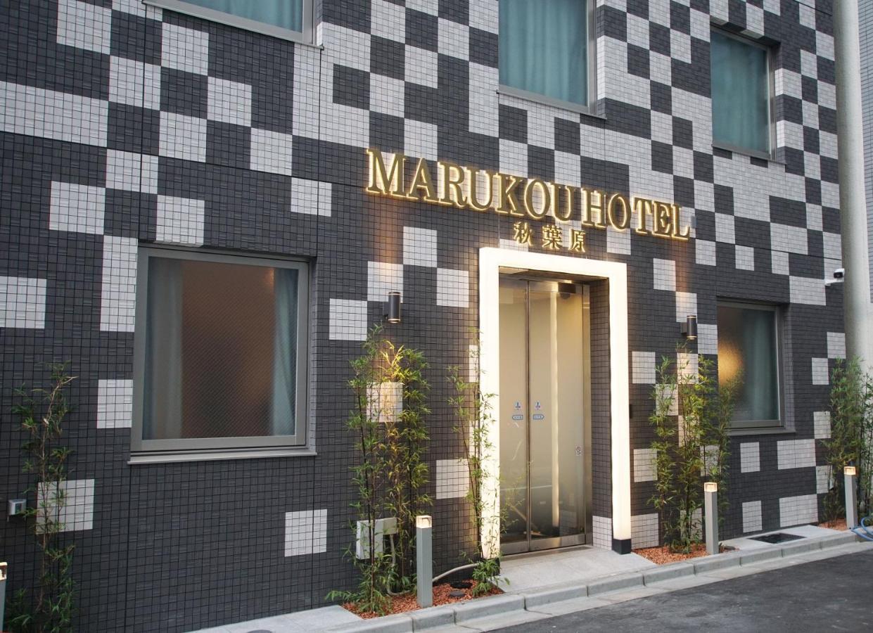 Marukou Hotel Präfektur Tokio Exterior foto